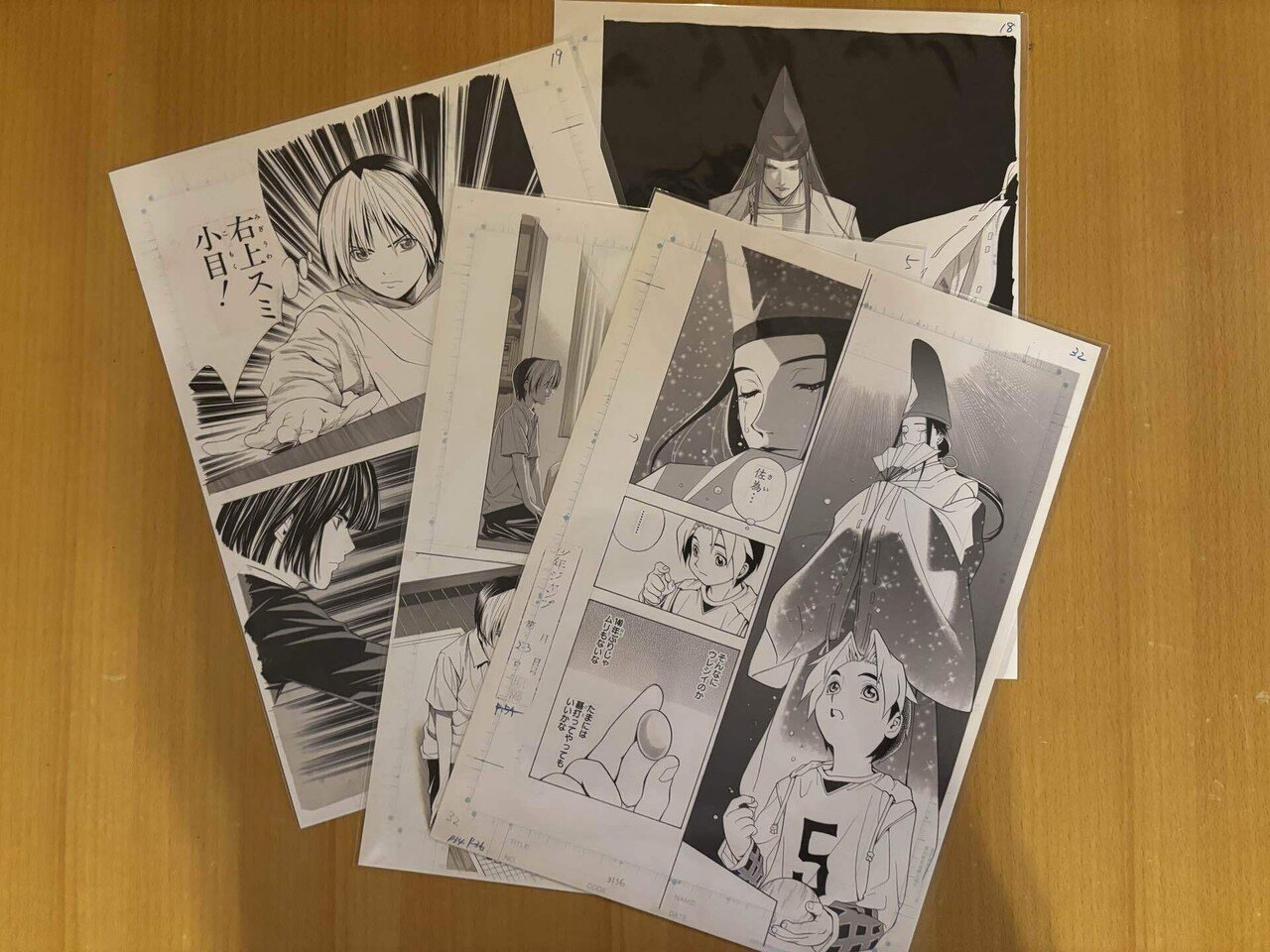 ヒカルの碁複製原稿1話まるごとセット ヒカルの碁】複製原稿1話まるごとセット(特別小冊子付き) その他