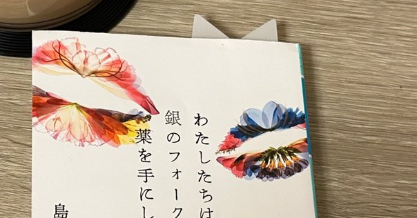座裏屋蘭丸先生 リカー&シガレット リカー&シガレット (バーズコミックス リンクスコレクション