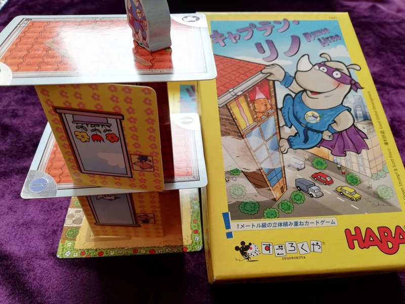 小学校で圧倒的に活躍するボードゲーム5選 いせごん Note 小学校で圧倒的に活躍するボードゲーム5選 いせごん Note