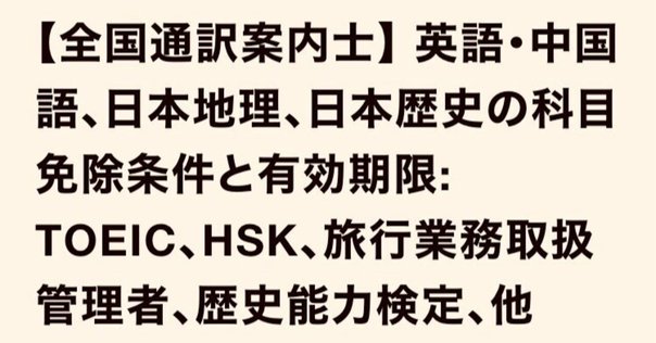 【希少】インドネシア語技能検定 特A/A/B 5年分 インドネシア語技能検定試験 C・D・E級 公式過去問題集 - メルカリ