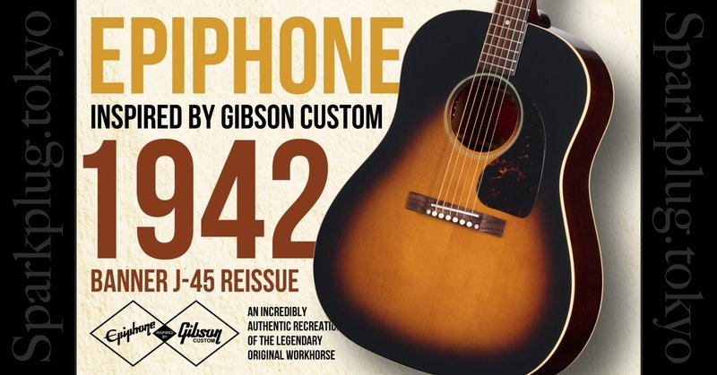 製品紹介】アコースティックギター編だ - Epiphone｜Sparkplug.tokyo｜note