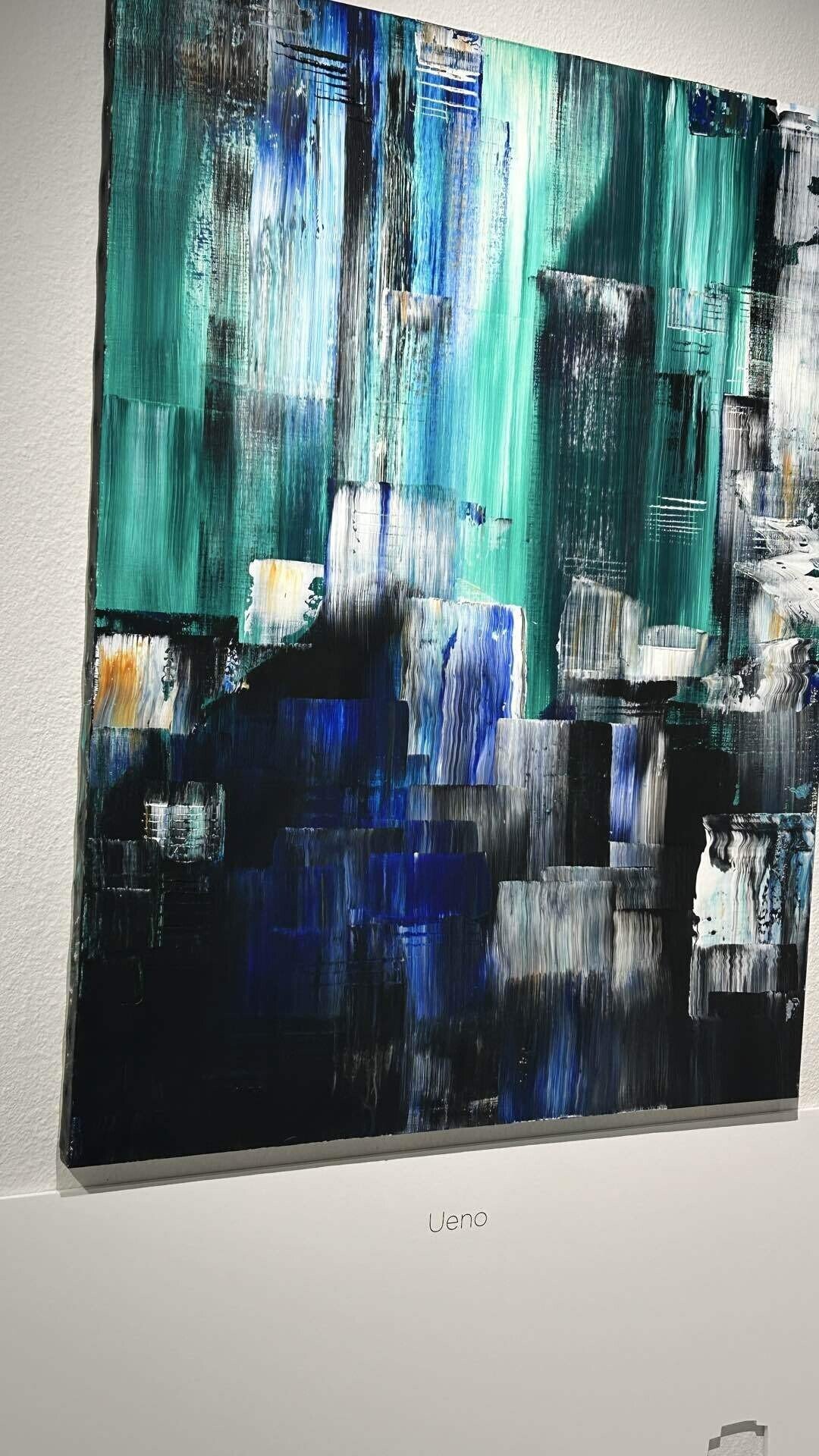 抽象画を見て鳥肌が立った話〜真田将太朗さんの個展「POINT OF VIEW