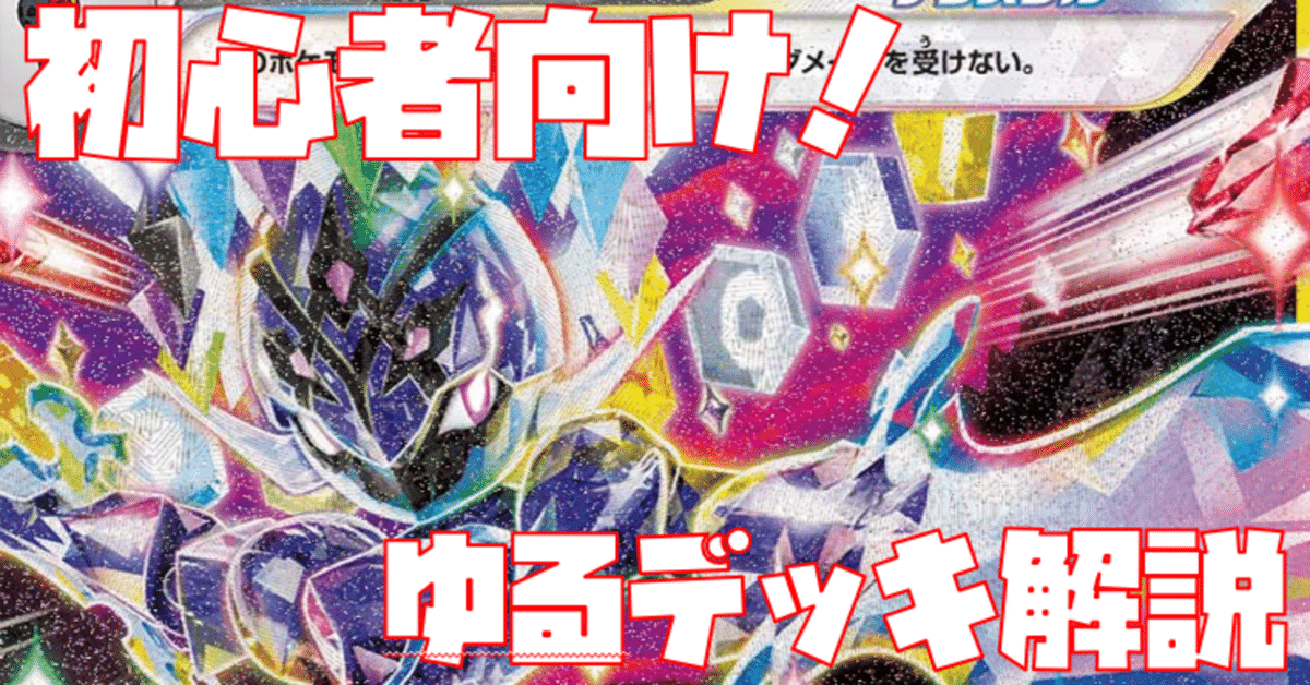 【ジムバトル優勝！】メガヤンマ型ソウブレイズデッキ ジムバトル優勝！】メガヤンマ型ソウブレイズデッキ - メルカリ