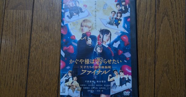 [レンタル落ち] [解説・対訳欠品] [帯状態悪] マイケミ 1st mqdefault.jpg