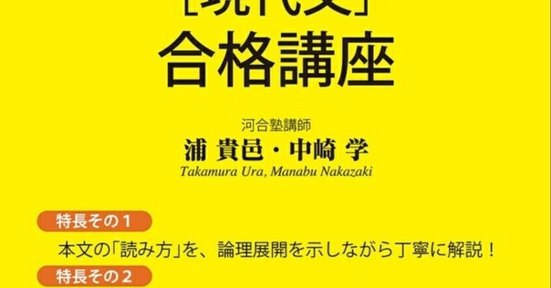 ニルの学校による古文単語漢文単語集フルセット　駿台　鉄緑会　河合塾　国語 ニルの学校による古文単語漢文単語集フルセット 駿台 鉄緑会 河合塾