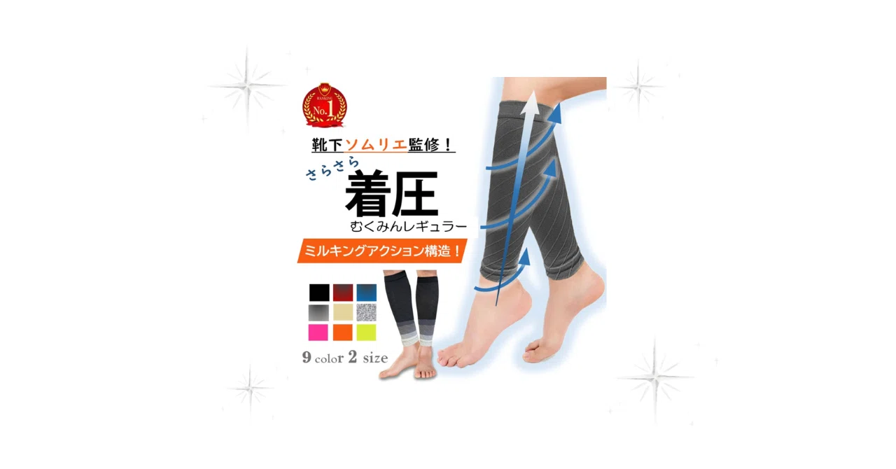 Smooth Compression Mukumin Regular (kuuu-piii)｜Mother_tiiiiiのときめき雑貨店🌷