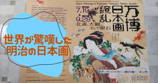 女性画家-小倉遊亀の静なる挑戦｜artoday - chiaki