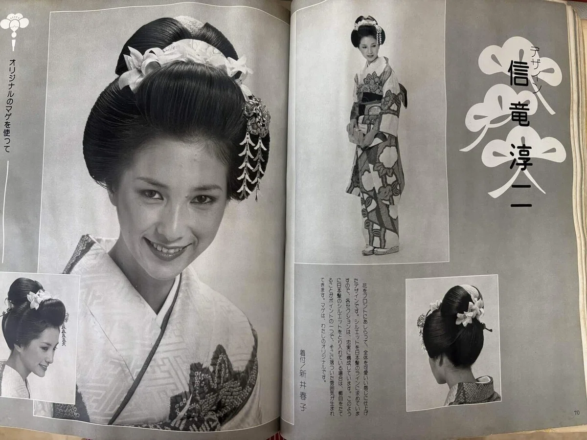信竜淳二先生と山田雅道先生・心ある方に届いてほしい｜かえるの海