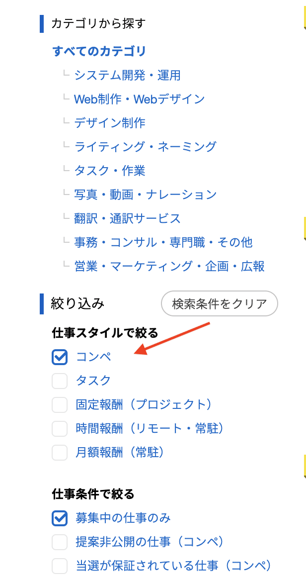 スクリーンショット 2020-03-15 12.59.07