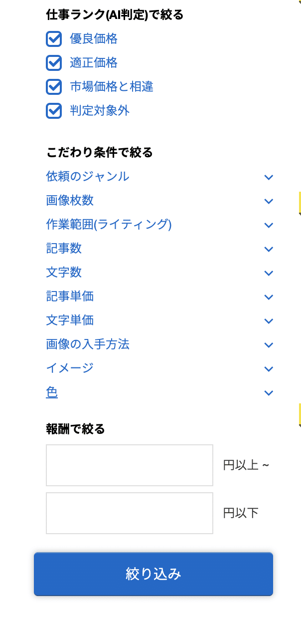 スクリーンショット 2020-03-15 12.59.18