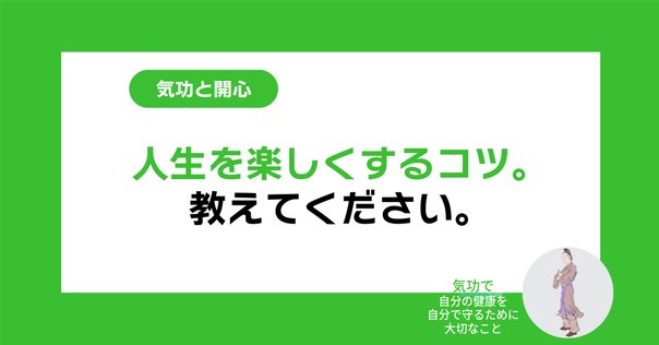 不思議な世界を教えてくれた高藤聡一郎さんの教え｜守屋吉之助