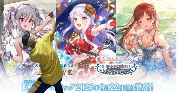 五等分の花嫁　偶然のない夏休み　君と二人、歩く 🌼先行カット&あらすじ公開