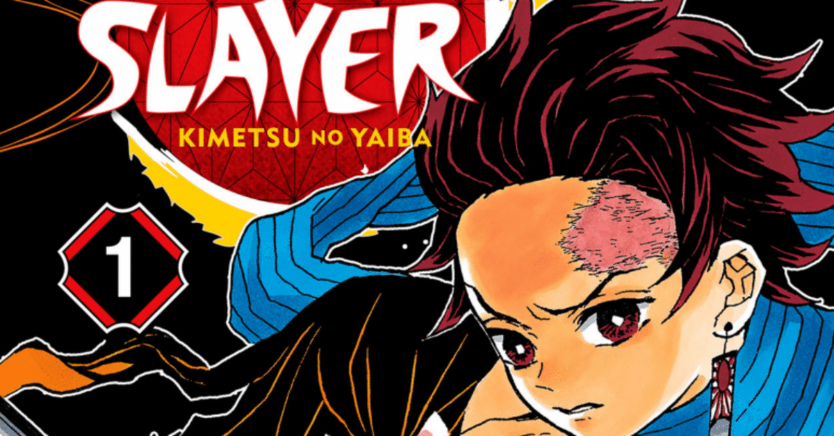 英語版 鬼滅の刃 Demon Slayer 全巻セット