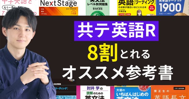 名古屋大学 入試対策 参考書、おまけつき maxresdefault.jpg
