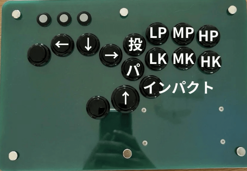 アケコンレビュー】FinishMoveのレバーレス【スト6】｜にこ太郎