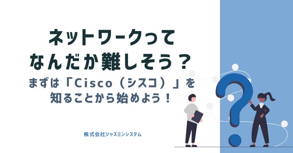2025年度最新版】 Cisco Certified Internet Expert （CCIE
