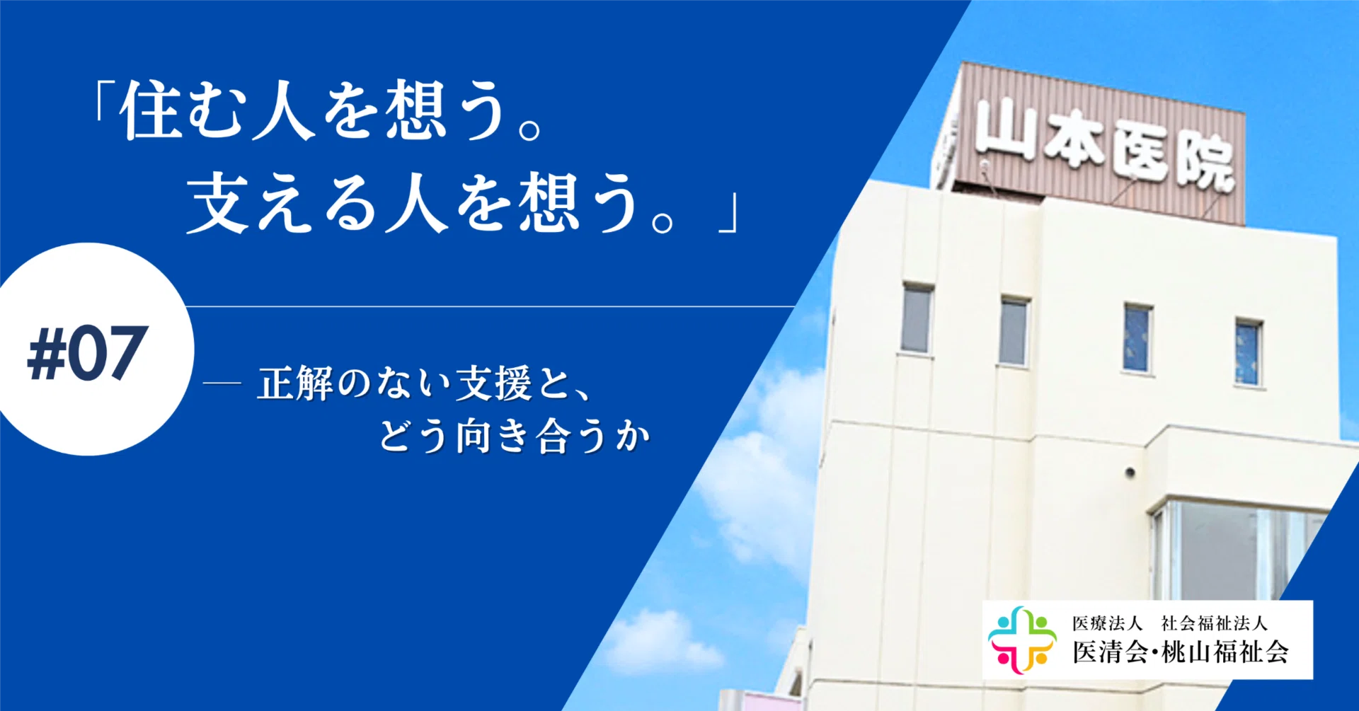 【絶版】夢・心・病気治療　山本建造 絶版】夢・心・病気治療 山本建造 【公式通販】