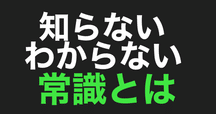 残念だった」評価をつけた日【メルカリ】｜あつこ (64) フワフワ