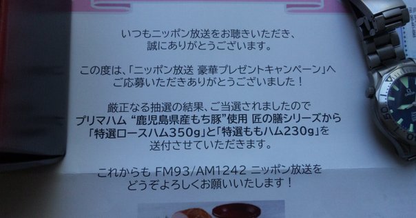 新田一門史 続新田一門史 maxresdefault.jpg