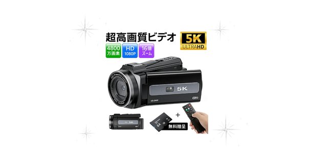 【美品】SONY FDR-AX60 4K ビデオカメラ Amazon | SONY(ソニー) 4K ビデオカメラ Handycam FDR-AX60