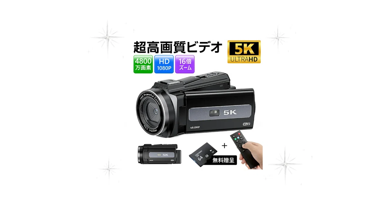 NBD 4K 4800万画素 ビデオカメラ WiFi機能【超軽量】16倍ズーム NBD 4K 4800万画素 ビデオカメラ WiFi機能【超軽量】16倍ズーム