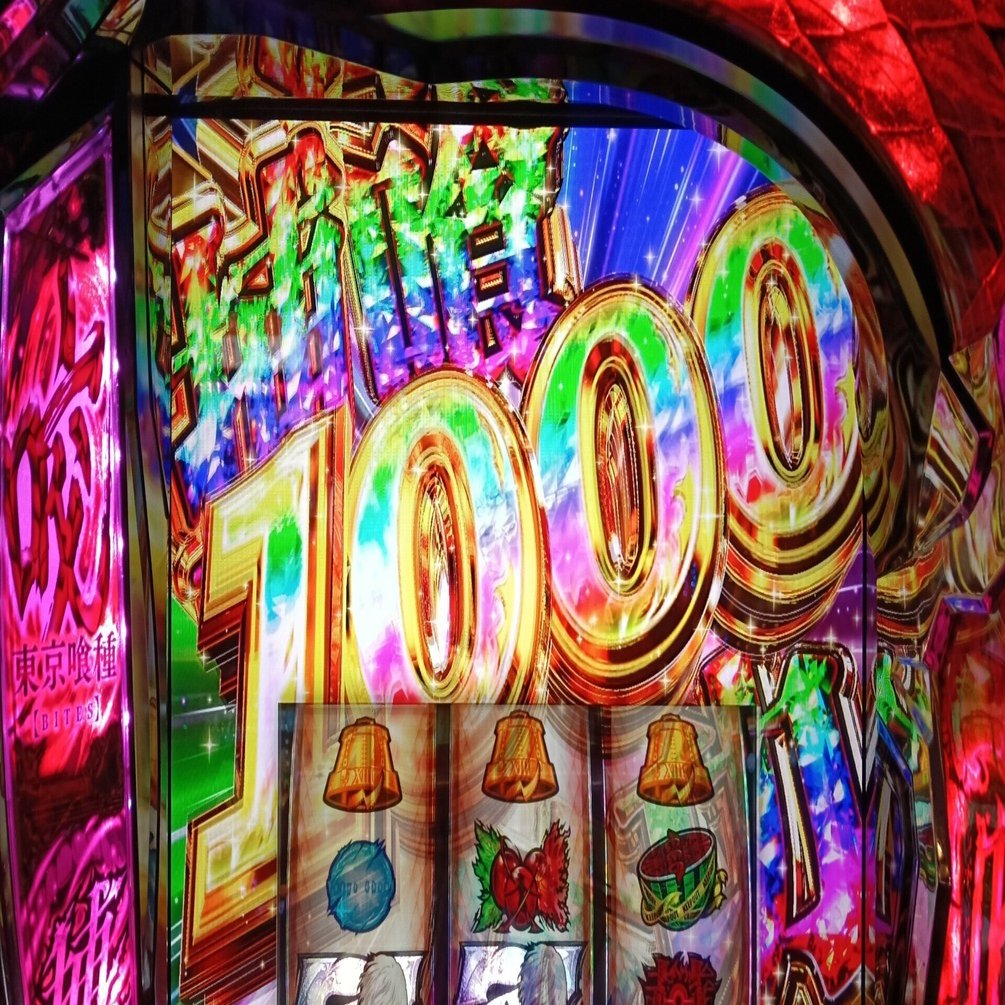 🤐実践録㉛【スマスロ東京喰種】7000枚over!! 設定推測｜🔰パチスロ