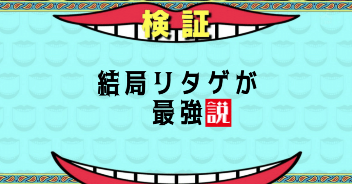 リターゲティング広告で成約率を高める手法
