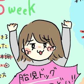 幸せになる方法を考えてる 今もすっごい幸せなんだけど 旦那さんとふざけて幸せだね って毎日言ってる みーんなが自分のことを受け入れて好きになって幸せ だねえって言える社会になってほしいし したい だか らきょ Note