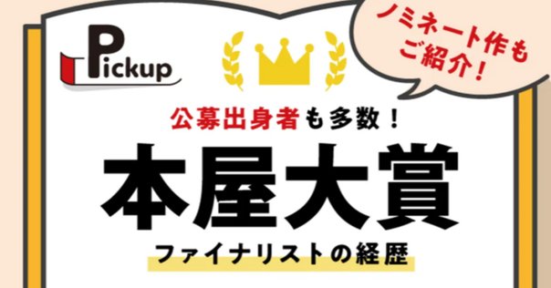 QJ Novelsを創刊します／1号目は佐川恭一『人間的教育』です