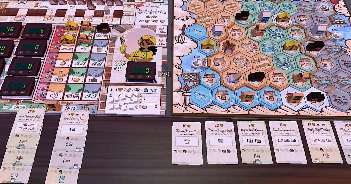 Sweet Lands ボードゲーム アップグレードパック付き ま*こ様 Sweet Lands ボードゲーム アップグレードパック付き ボード