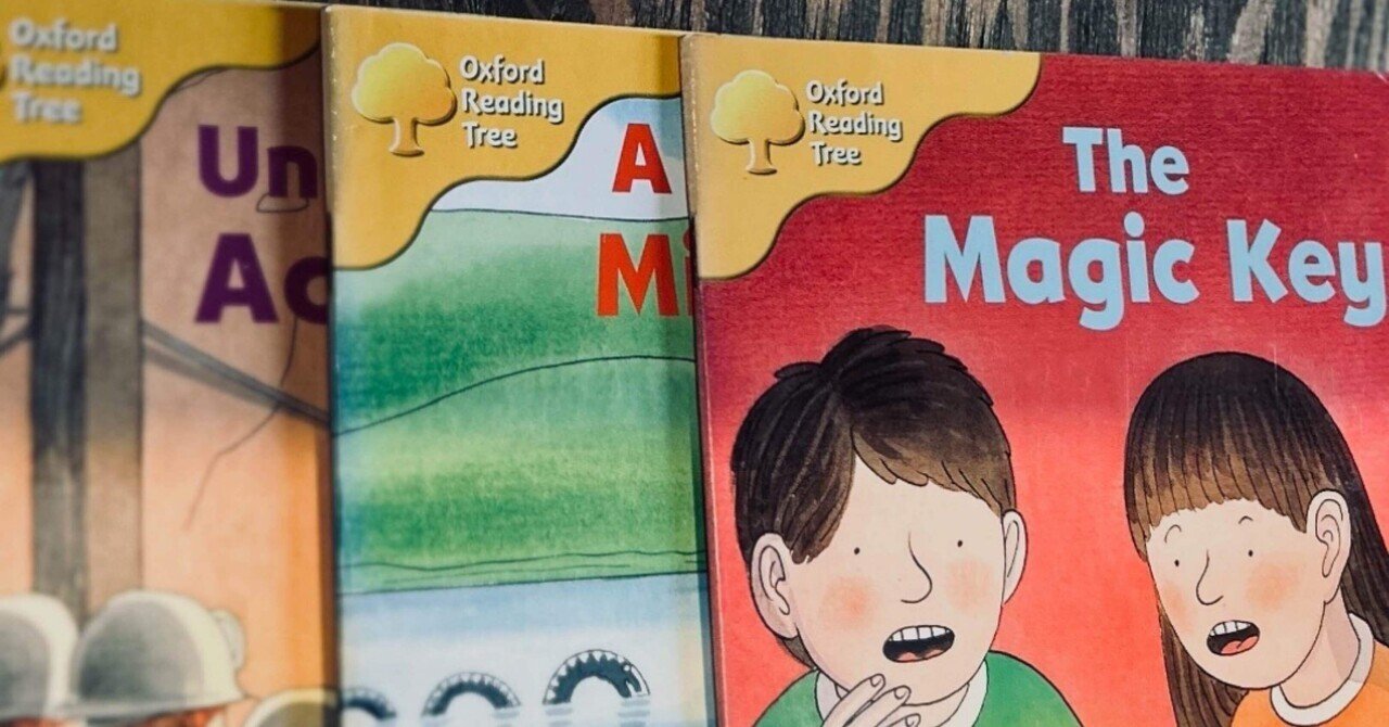 イギリス英語を多読したいならこれ。英語絵本が読み放題の
