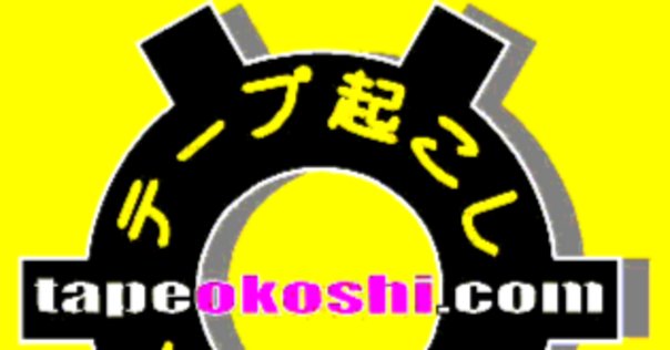 一番身近なニューメディアキャプテンシステムその利用法—画面の見方・IP(情報提供者)になる法 Amazon.co.jp: キャプテンシステムその利用法: 一番身近なニュー