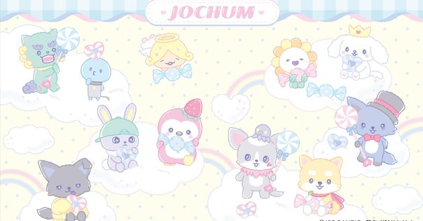 おでかけシャンシャンマスコット（ひまわり）受注販売のお知らせ