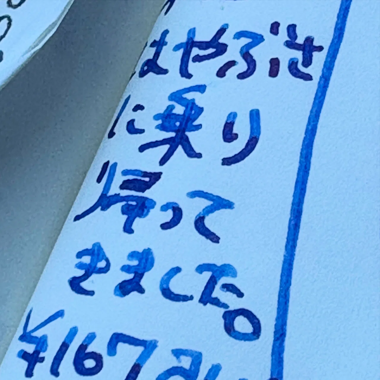 人が万年筆にハマる時〜ライティブ、LAMY〜｜手帳Q子