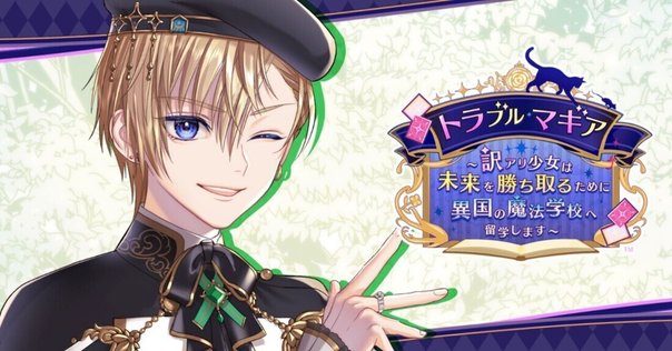 あやかしごはん 木邑浅葱√プレイ中メモ＆感想｜aki