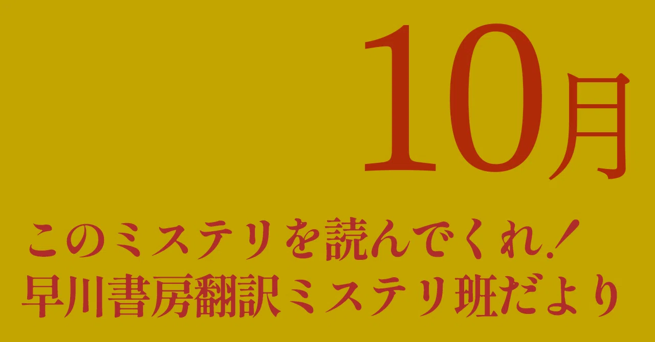 □【失われた時を求めて(桜・栗)】箱付＋翻訳一冊完・幻の映画シナリオ