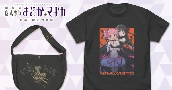 タマモクロスの「Umai」 サイズL スウェット タマモクロスの「Umai」スウェット [ウマ娘 プリティーダービー
