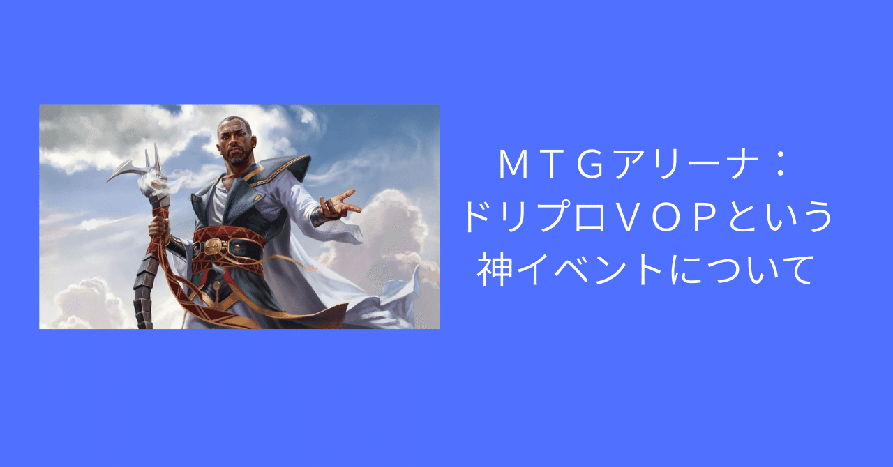 デュエプレGP 上位景品　ヴィヴィ　スリーブ デュエプレGP 上位景品 ヴィヴィ スリーブ デュエプレGP 上位