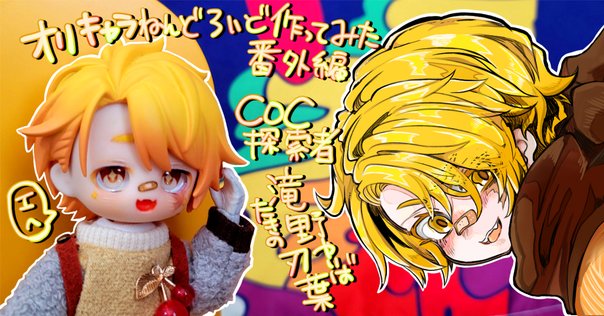 偽物本物】海外限定 ねんどろいど 724 はたけカカシ NARUTO