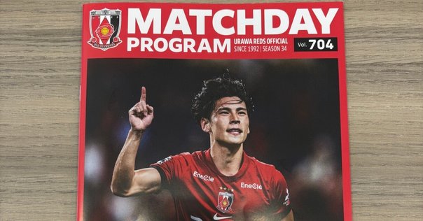 柿谷曜一朗 日本代表 レプリカユニホーム お知らせ】元サッカー日本代表 柿谷選手が総監督のプロジェクト