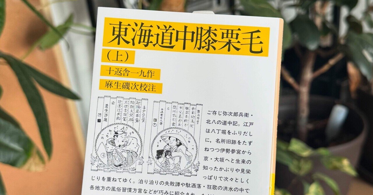 自己紹介】はじめてのnote｜28歳女｜陽キャの陰に咲く花｜ひとり
