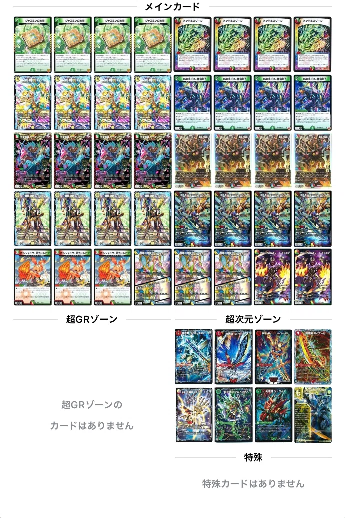 第23回アドコロ(リースRX、サイバー解説回)｜アドコロ