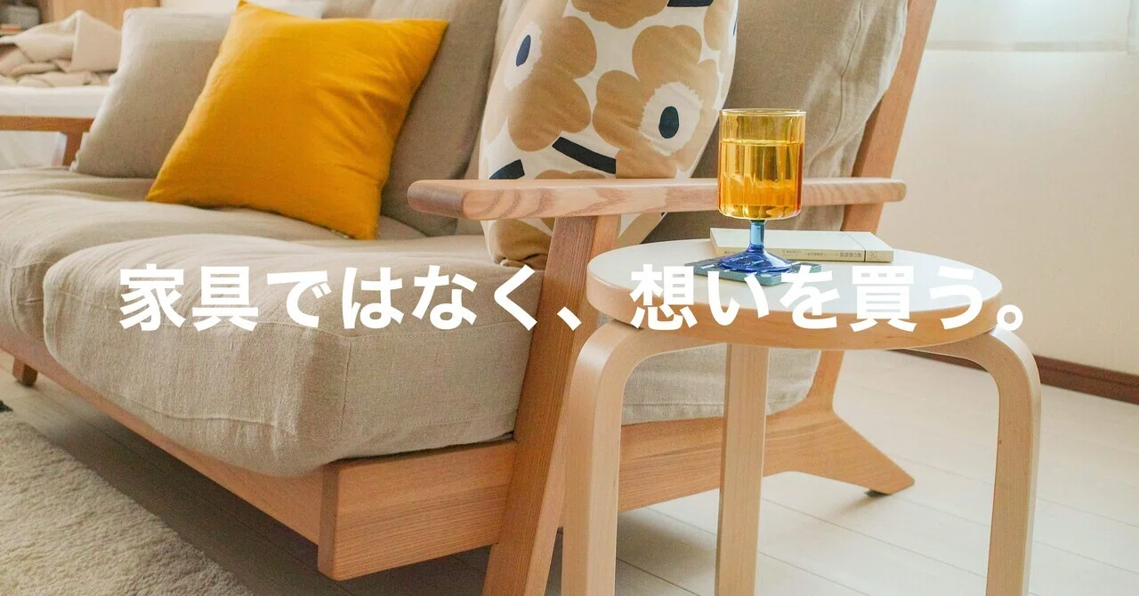 artek STOOL60】私がスツールに5万円を払う理由。｜むささび