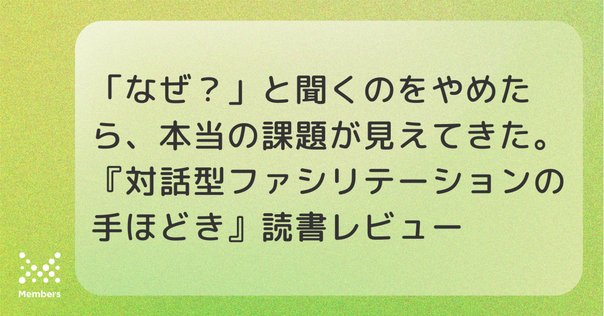 途上国の人々との話し方: 国際協力メタファシリテーションの手法 Amazon.co.jp: 途上国の人々との話し方: 国際協力メタファシリ