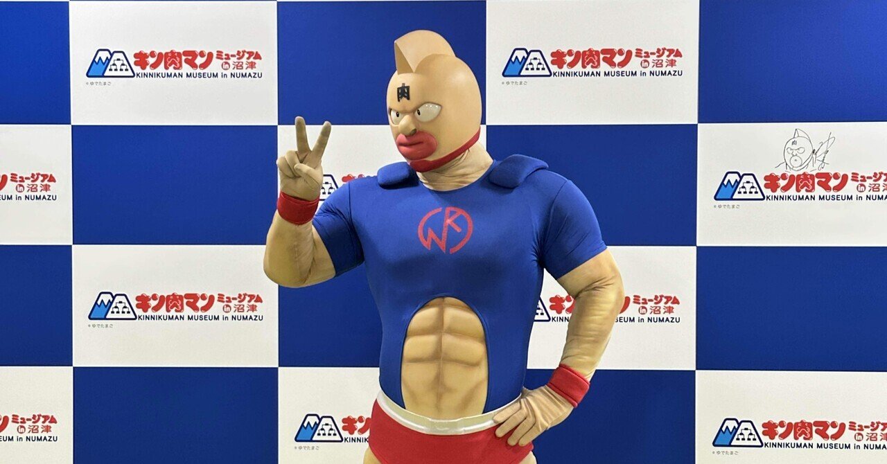 悪魔将軍型ぐい呑み 鬼出しの釜】キン肉マン 悪魔将軍 グッズ キン肉