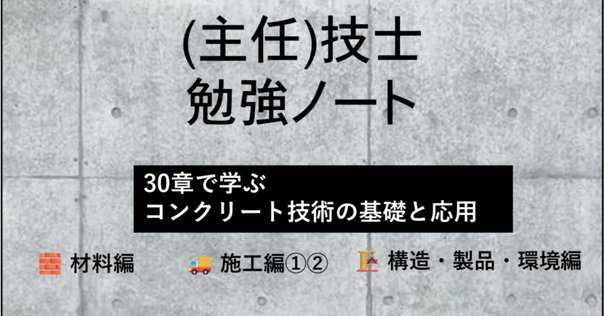 新刊情報｜なるほど！事例でわかる岩盤力学～Q＆Aであなたの疑問