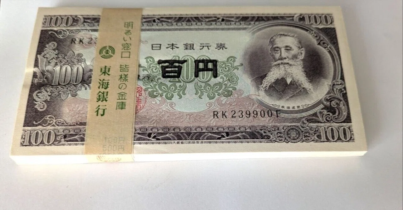 現在使える貨幣｜kamo