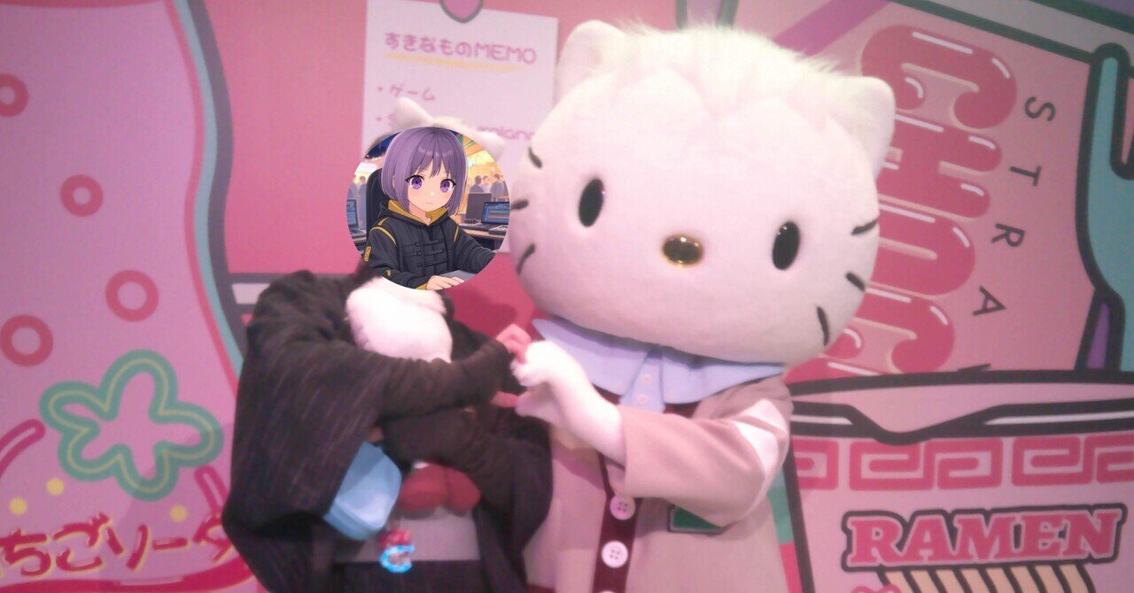 ぬいぐるみ キャラクター マスコット　いれいす　りうら　サンリオ Amazon.co.jp: ナムコ いれいす おひるねこ マスコット りうら