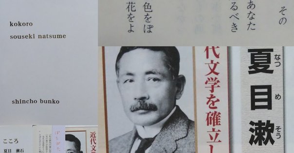 第四版 日本人事興信録 1961 明治時代の人物情報誌『人事興信録』をデータベース化！ 【4