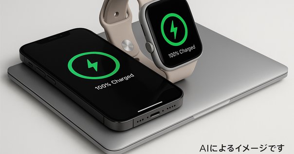 battery】MacBookのバッテリー充電を80%で止めて劣化を抑える